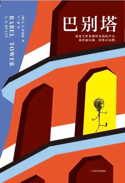 当代文学必看的十本书(书单一生不可错过的8本文学经典)(1)