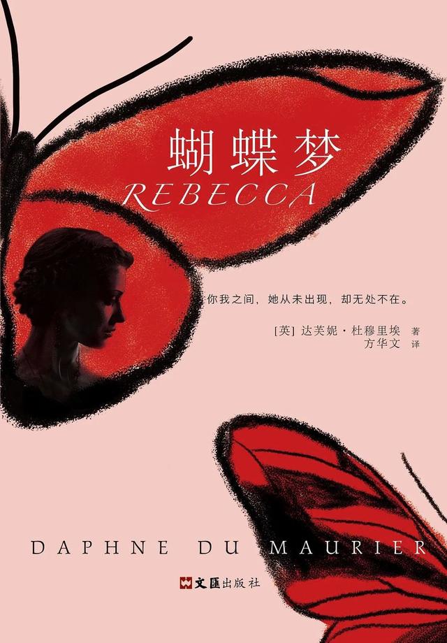 当代文学必看的十本书(书单一生不可错过的8本文学经典)(8)