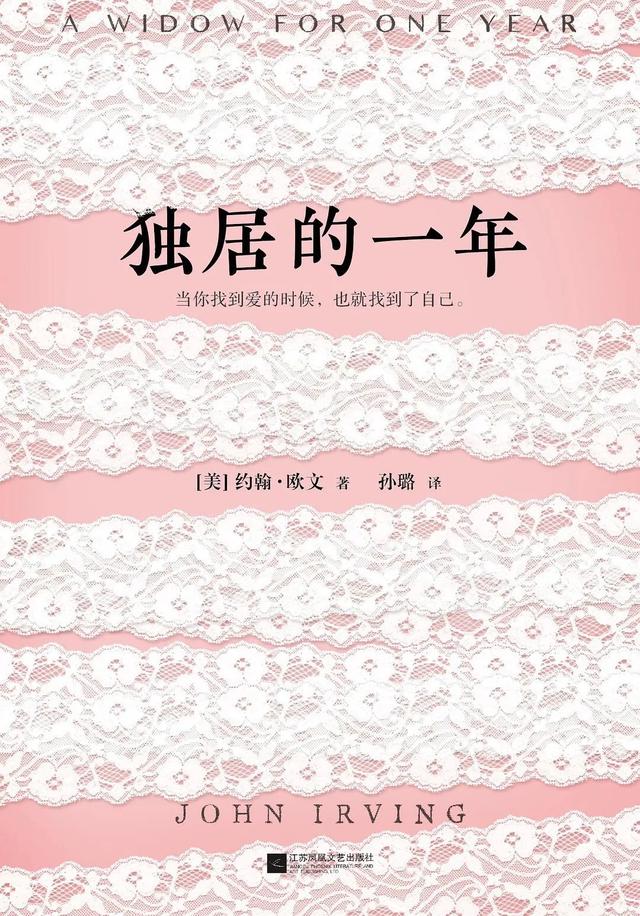 当代文学必看的十本书(书单一生不可错过的8本文学经典)(7)