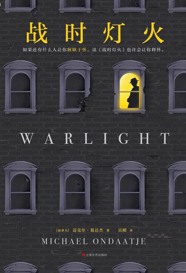 当代文学必看的十本书(书单一生不可错过的8本文学经典)(6)