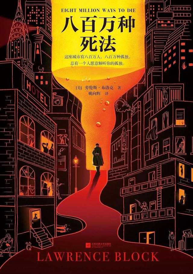 当代文学必看的十本书(书单一生不可错过的8本文学经典)(2)