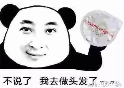 李小璐有道歉吗(李小璐PGone出轨门事件内幕曝光)(2)