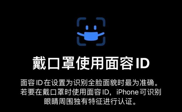 聆听2022苹果春季新品发布会(苹果2022春季发布会除了M1)(25)
