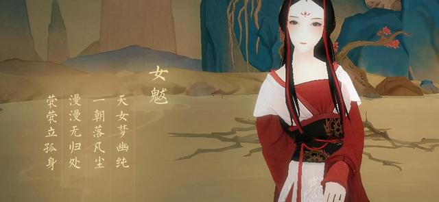 上古神话五大美貌女神(战力最强的九位女神)(16)