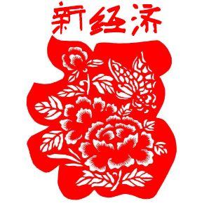 各行业代码查询（新经济企业找不到行业代码）(4)