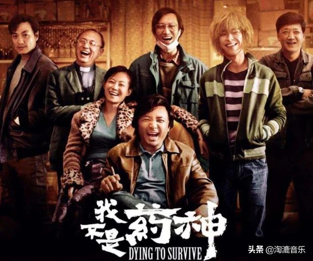 盘点最好听的电视剧主题曲(这七首影视剧主题曲)(9)