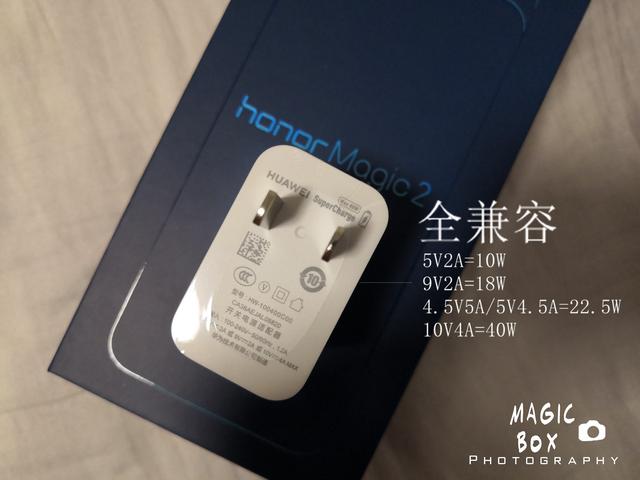 荣耀magic2优点和缺点(一部实用的未来手机)(10)