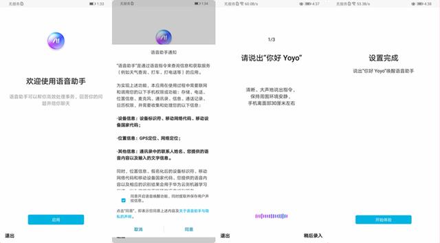 荣耀magic2优点和缺点(一部实用的未来手机)(19)