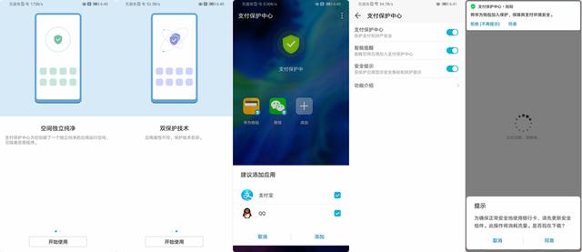 荣耀magic2优点和缺点(一部实用的未来手机)(23)