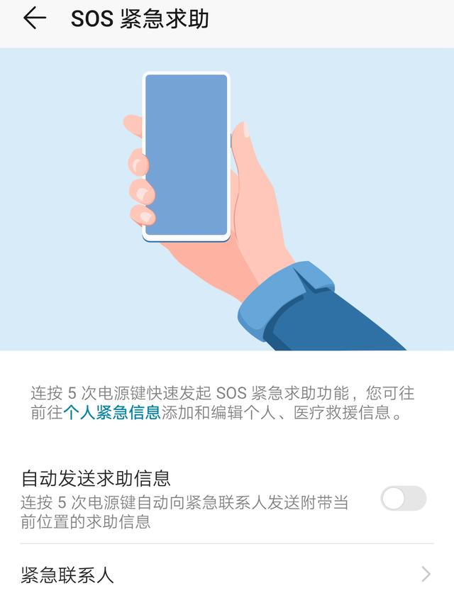 荣耀magic2优点和缺点(一部实用的未来手机)(25)