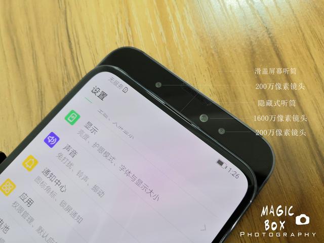 荣耀magic2优点和缺点(一部实用的未来手机)(9)