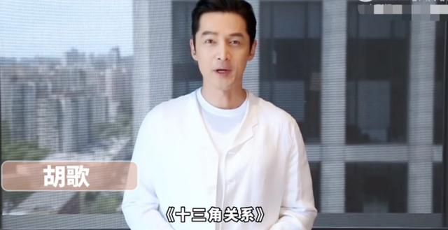 演员文章最近怎么样了(与谢娜搭档演话剧)(3)