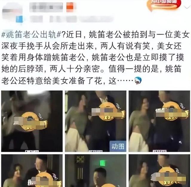 演员文章最近怎么样了(与谢娜搭档演话剧)(12)