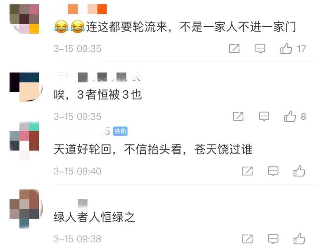 演员文章最近怎么样了(与谢娜搭档演话剧)(11)