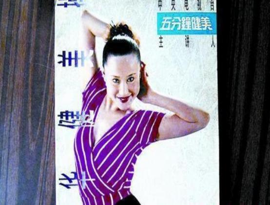 健美马华死因(2001年因白血病去世)(6)