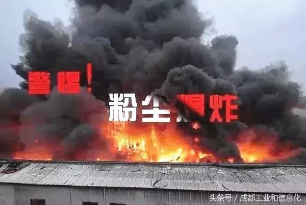 面粉什么情况不会爆炸(面粉会爆炸这不是开玩笑)(15)