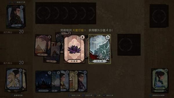 古剑奇谭三激活码分享(古剑奇谭3挑战DLC游迅评测)(11)