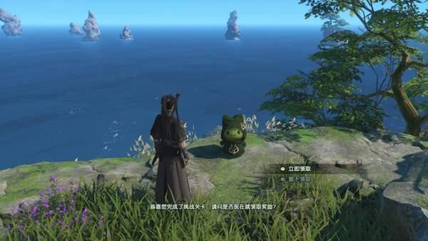 古剑奇谭三激活码分享(古剑奇谭3挑战DLC游迅评测)(7)