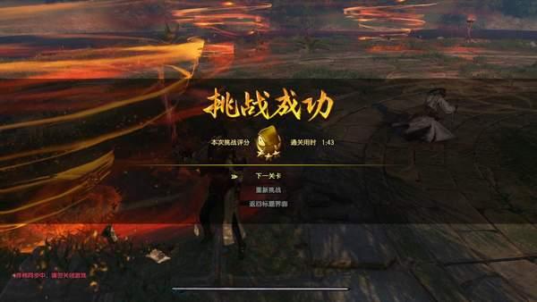 古剑奇谭三激活码分享(古剑奇谭3挑战DLC游迅评测)(3)