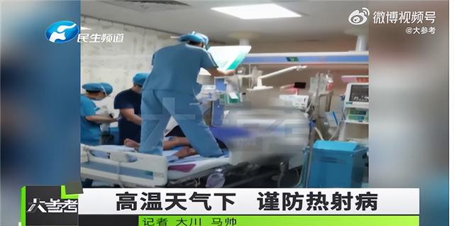 热射病死亡后症状（内脏像是用水煮过）(2)