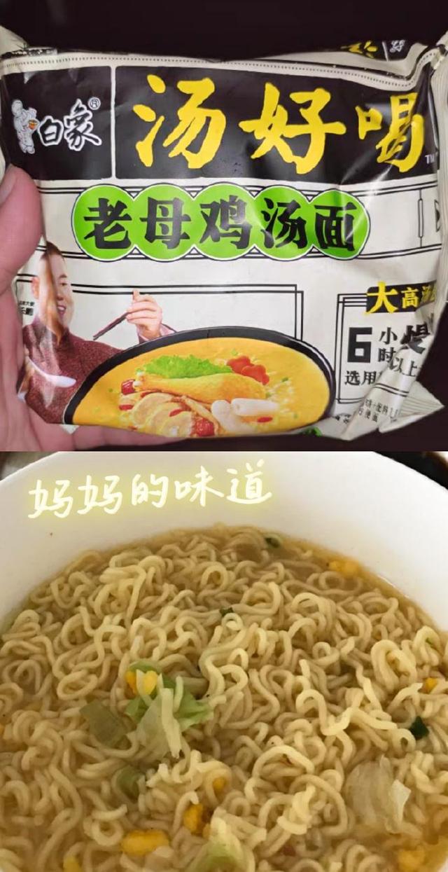 白象方便面近期销量（四大方便面巨头）(6)