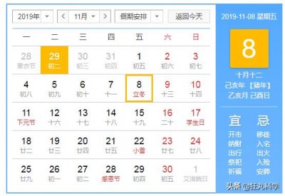 ​冬天取暖神器什么最好（快用这四款取暖神器来抵抗寒流）