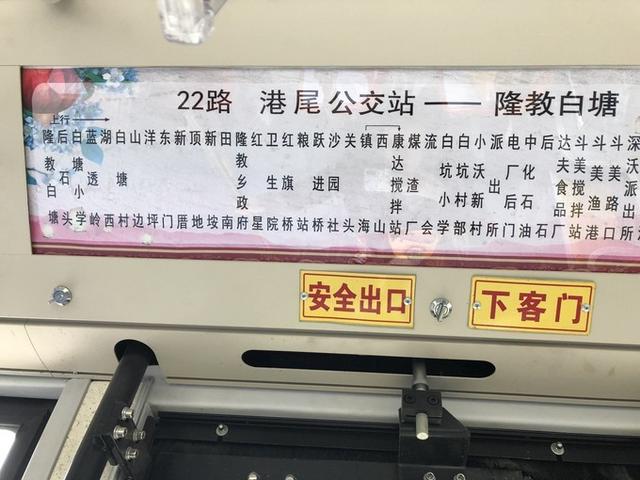 厦门岛一日游最佳路线（火山岛-镇海角两天游全攻略）(27)