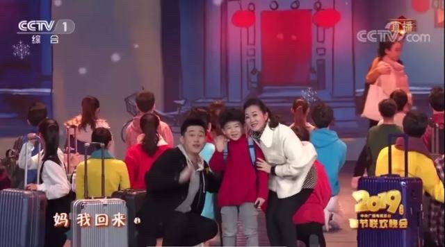 春晚揭秘 | 《妈,我回来啦》:温情诉说游子的思念