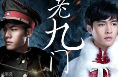 ​盗墓笔记电视剧观看顺序：总共七部(老九门是前传)