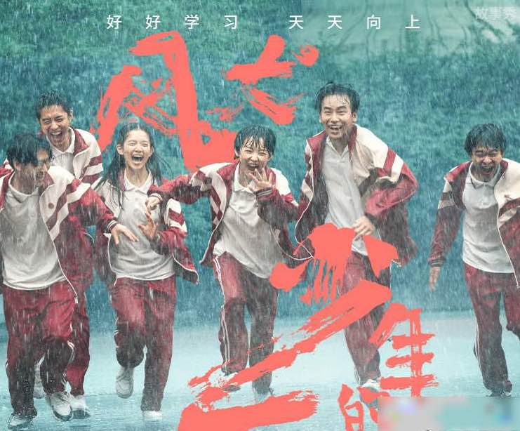 网络图片(侵删)