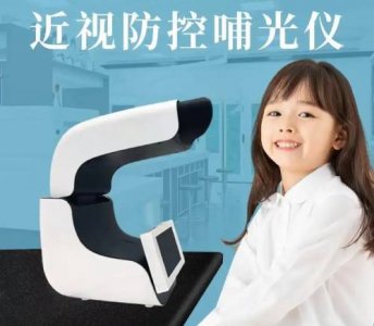​哺光仪的骗术？哺光仪害了多少人？