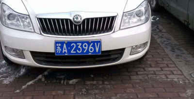 ​苏d车牌是江苏什么城市的,苏d是江苏什么城市