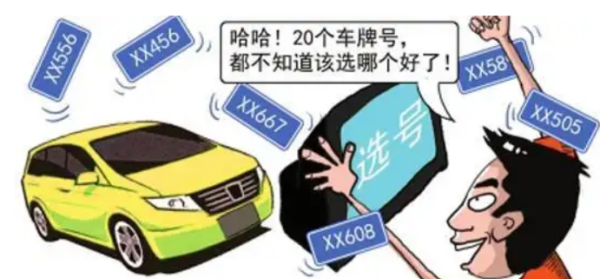 苏d车牌是江苏什么城市的,苏d是江苏什么城市图3