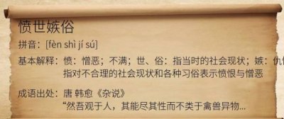 ​der是什么意思,东北话你就是个der是什么意思