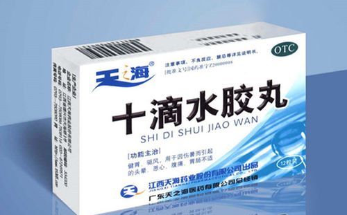 藿香正气水和十滴水的功效一样吗