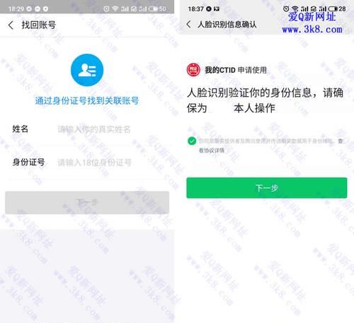 坐高铁网证CTID可以进站吗
