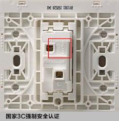 激光雕刻开关（飞雕时尚开关完美触感）(7)
