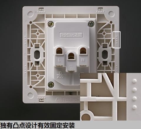 激光雕刻开关（飞雕时尚开关完美触感）(5)