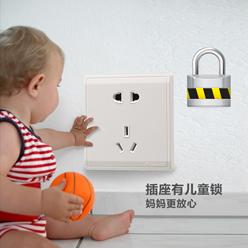 激光雕刻开关（飞雕时尚开关完美触感）(6)