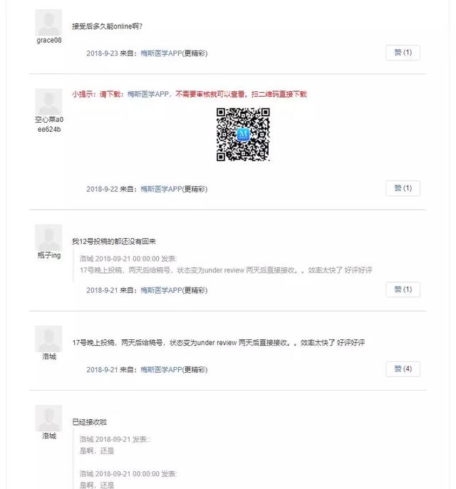 国内sci期刊影响因子查询（SCI期刊影响因子查询系统）(4)