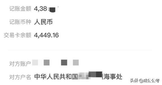 国考税务局上岸待遇（国考六大系统实发工资曝光）(3)
