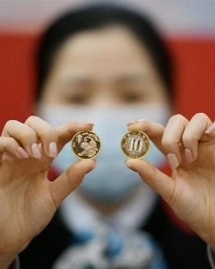 ​虎年贺岁纪念币如何预约（虎年贺岁纪念币兑换1月20日截止）