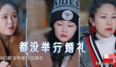 ​鲍蕾陆毅相恋26年（又一场关于婚礼的对话）