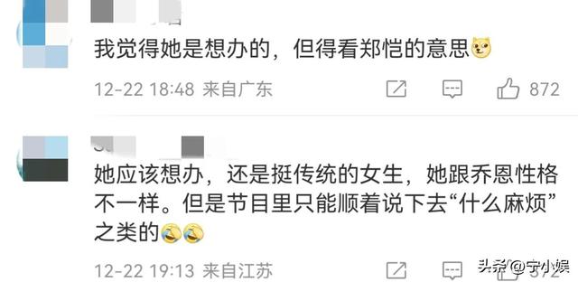 鲍蕾陆毅相恋26年（又一场关于婚礼的对话）(4)