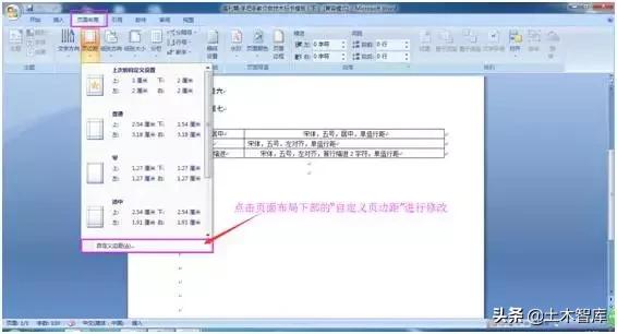 标书制作完整流程请收藏中（手把手教你做标书）(25)