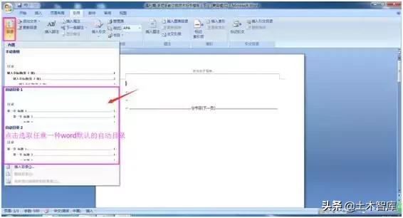 标书制作完整流程请收藏中（手把手教你做标书）(34)