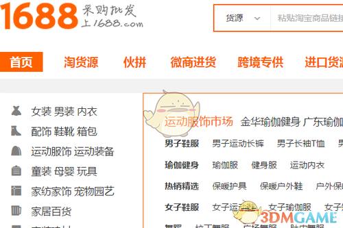 淘宝特价版怎么一键铺货（淘宝特价版一键铺货操作说明）