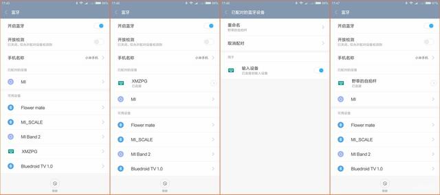 小米跟拍式自拍杆（小米自拍杆评测）(29)
