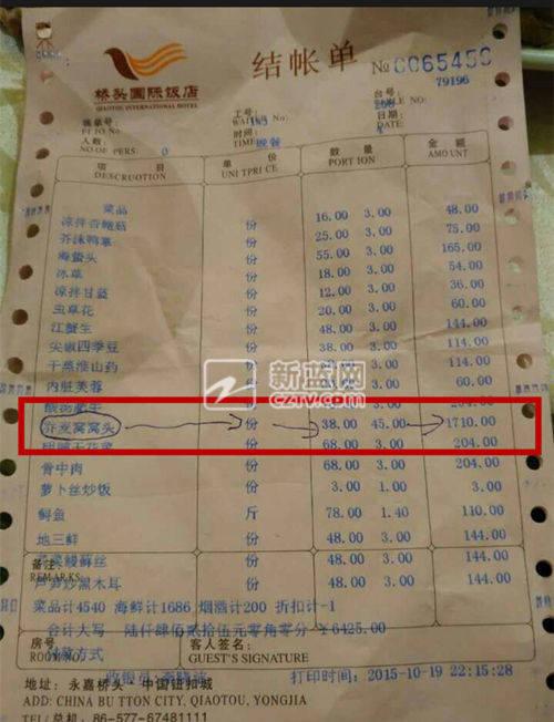 小河虾25元一只（38元一只大虾不稀奇）(5)