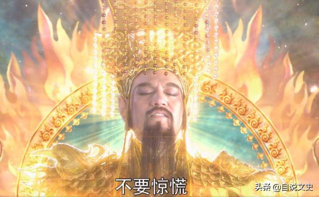 天蓬元帅的真实样子（天蓬元帅的地位）(12)